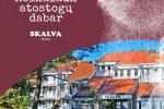 Pensjonat SKALVA w Nidzie: gdzie zalew spotyka się ze spokojem lasu sosnowego! - 3
